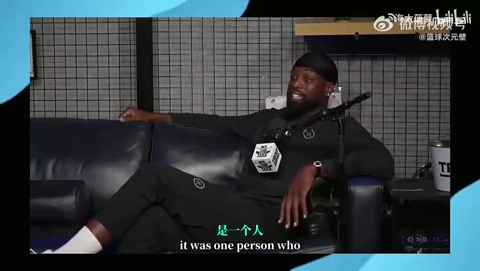 韦德老詹当年来热火说