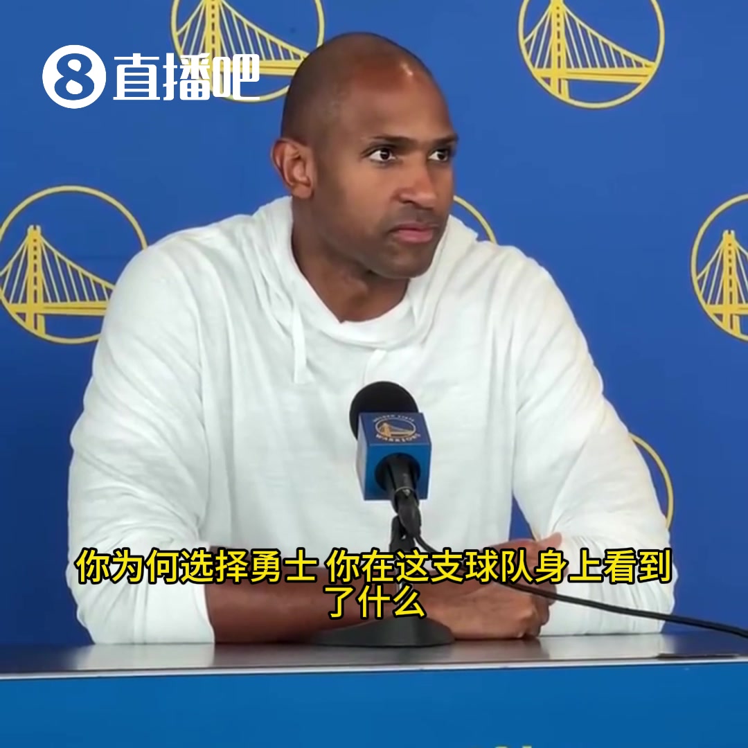 霍福德离开凯尔特人从