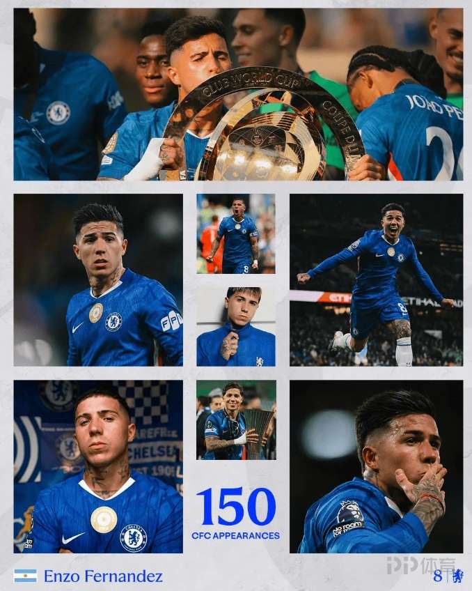 恩佐加盟切尔西三周年 效力期间150场27球27助夺世俱杯