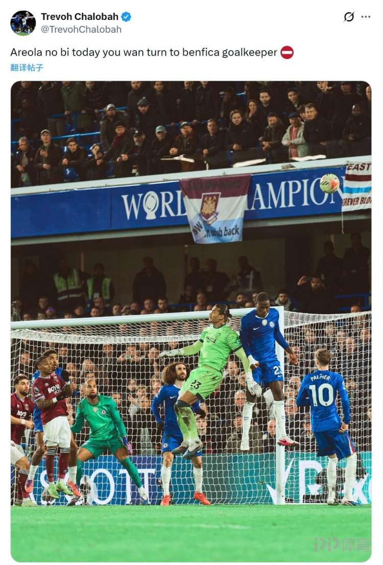 查洛巴晒与阿雷奥拉争顶照片：今天你别想学本菲卡门将