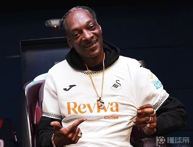 嘻哈巨头“狗爷”：我想把斯旺西带回英超，并打造全球知名度